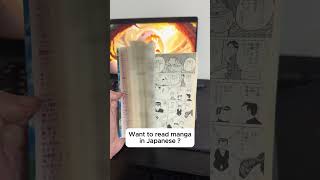 This the way to read Japanese Manga ! #learnjapanese
