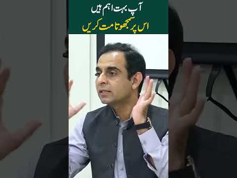 Why Being You Matters Most - Qasim Ali Shah #shorts #youtubeshorts #life