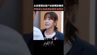 这一次，是靠自己的努力帮到了你#张佳宁 #魏哲鸣 #私藏浪漫