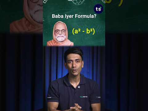 Secret of (a² - b²)  🤫  Indian Math Genius & Vedic Trick! #shorts #maths @mymagicianshreyasiyer41