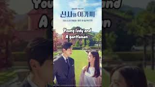 #kdrama #kdramaedit #kdramas #viral #video #kdrama2021