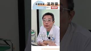 傷口恢復神器! 💔不僅紅血球帶氧氣，血漿一起攜帶，😘補好補滿!!!高壓氧治療