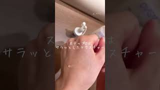 肌質改善！肌に染み込むサロン化粧品！