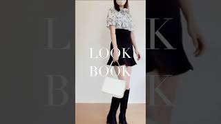 【172cm/52kg】SNIDELで作る春のお出かけLOOKBOOK 5/10 16:00公開♡ #shorts  #snidel  #lookbook