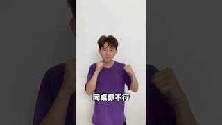 我又来更新拍照姿势啦#跟着闲蛋超人学拍照 #拍照姿势 #教程 #反差 #拍照