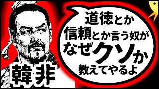 歴史的偉人が"歴史的偉人"を論破するアニメ