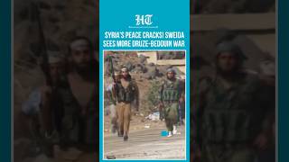 Syria Ceasefire Goes Out Of Window Again As Druze, Bedouin Return To Fighting In Sweida | #shorts