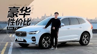 30万不到就能买豪华中型SUV？沃尔沃XC60值不值得买？