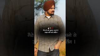 #sidhumoosewala #shidumusewala_song_status #sidhuai #viral #trending