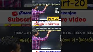 Q-20 important questions series #adityasir#sscgd#railway #ssccgl2025 #shorts#shortsvideo#mathstricks