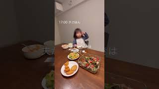 子どもが19時に寝るナイトルーティン🌙#ミニマリスト #ミニマリスト主婦 #ルーティン #ナイトルーティン#shorts