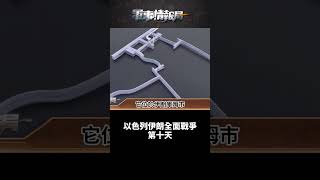 B-2千里奔襲 美國打爆伊朗（2）｜ #探索時分