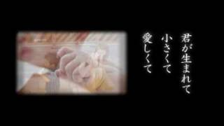 SA.RI.NA   「シングルマザー」 PV