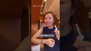 專為油皮人設計！有妝感的智能防曬慕斯！ #防曬 #油皮人 #油性肌膚 #痘痘肌 #隔離霜 #智能防曬慕斯  #抗老 #老化 #潤色防曬 #物理防曬