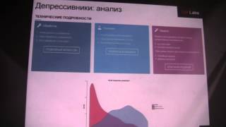Data Mining Labs, Первая половина, Ч.2