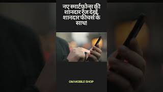 #durg #earphones #smartphone #cg #durgdistrict #headphones #automobile #yt #motivation #durgsp