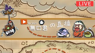 【JT 無口君】7星『黑龍豬』降臨🏉被工程師當場禁用！ 👑七月抽：iPhone 16 Pro Max、兩台 Switch 2 同捆機、PS5 主機、三位 限定版-色色饅頭 | Day692