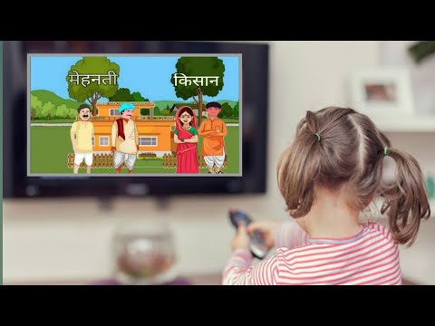 मेहनती किसान की कहानी। मेहनती किसान।  Mehanati Kisan Ki Kahani.