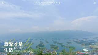 仙岛湖#户外 #感受大自然的气息和美景 #治愈系风景