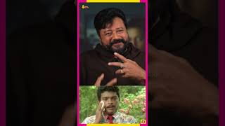 ആദ്യം ഞാൻ എടുക്കാം  😂 | Jayaram |  #jagadeesh  #Jayaram #sainasouthclips #SainaSouthPlus