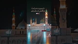 #pakistan #answer #neverfold