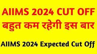 aiims bsc nursing cut off || aiims bsc nursing cut off marks || aiims bsc nursing safe score