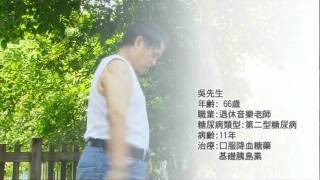 糖尿病胰島素使用_病友經驗分享_2_注射相關問題_國語版