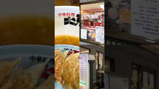 宮崎台でランチに迷ったら地元ピーポー絶賛の北京の坦々麺をぜひご賞味下さい。#宮崎台 #北京 の#坦々麺