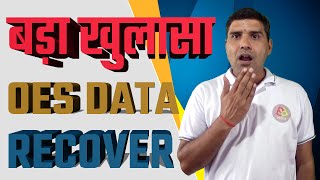 बड़ा खुलासा ECOSYSTEM OES DATA RECOVER #ONPASSIVE TODAYS UPDATES & INFORMATION