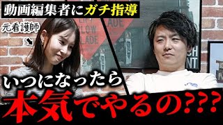 【ガチ初心者OK】元看護師が本気で動画編集やってみたら…月5万で満足なの？