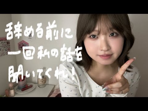 【転職/後悔】こんな理由で仕事辞めるんじゃなかった…（ ;  ; ）