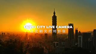 【TAIPEI Timelapse】台北市夕陽縮時 2022/07/22 | 台北 4K 即時影像 -象山看台北-