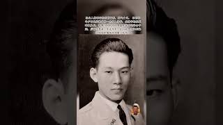 孙立人将军年轻时的留影，英气十足。 孙将军年少时以安徽省第一名考入清华，在清华担任篮球队队长，后留学普渡，弃文从军，抗日战争期间在淞沪战场和缅甸战场屡立战功。 #老照片 #孙立人  #国军