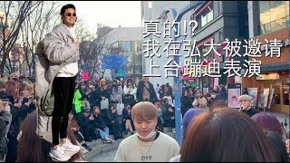 弘大逛吃 首尔疫情实况 韩国旅居体验｜A DAY IN HONGDAE SEOUL