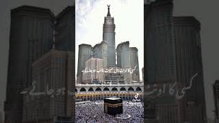 ❤️#viralshorts#islamicshorts#islamcontent#pakvsind#unfreez