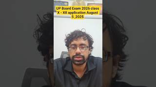 UP Board Exam 2026 Class 10 & 12 Form Starts Aug 5, 2025 | Apply Now #UPBoard #Class10 #Class12