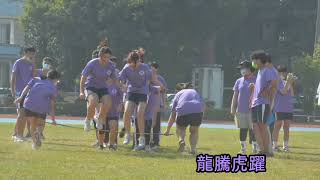 第53屆運動會