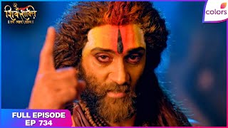 Shiv Shakti | Full Episode - 734 | Kapali Beheads Bhrahma's Fifth Head | Colors TV