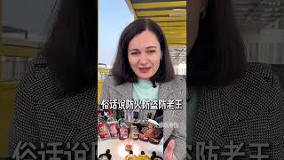 俄罗斯小虎酒 俄罗斯美酒 好物分享 进口商品 俄罗斯美味