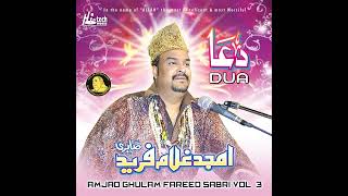 Kya Hussain Hain @AmjadSabriOfficial