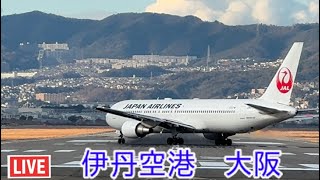 ライブカメラ　伊丹空港　大阪　Live Cam Itami Airport Osaka