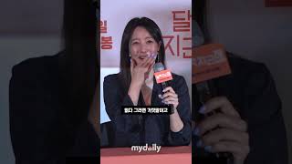 '달짝지근해' 김희선(Kim Hee Seon) "풋풋한 사랑 경험? 없다고 하면 거짓말" 웃음 #달짝지근해#달짝지근해7510#김희선#kimheeseon