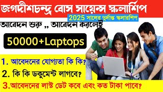 Jagadish Chandra Bose Science Scholarship 2025 | Eligibility, Benefits, and Application Process