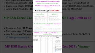 MPESB Excise Constable Online Form 2025 #constable #mpesb #sarkarinaukri #applyonline #govermentjobs
