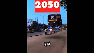 2050 की हाई टेक्नोलॉजी वाली चीजें 😱😱 || yah technology aapka dimag hila dega 😱 #facts #shorts #viral