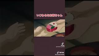 #ばずれ