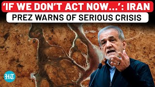 Iran Hit By ‘Serious Crisis’; Public Holiday In Tehran; President’s Urgent Message | Heatwave |Water