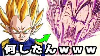 【ツッコミ系youtuber】ドラゴンボールのボケてが超ツッコミどころ満載だったｗｗｗｗｗ【孫悟空】【ベジータ】