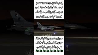 Pakistan's Pride: JF-17 Thunder Fighter Jet#youtubevirealshorts#ytshorts#vireal#ytshorts#ytshorts###