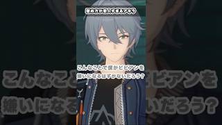 【#ゼンゼロ】ビビアンへの慰め方が”彼氏すぎる”アキラ　信頼度エピソード　#ゼンレスゾーンゼロ